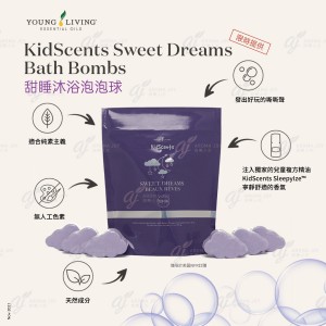 KidScents® 甜睡沐浴泡泡球